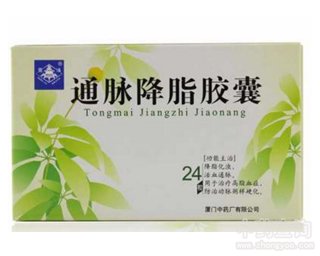 降脂通脉胶囊