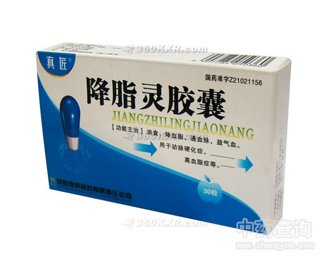 降脂灵胶囊