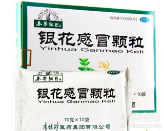 银花感冒颗粒