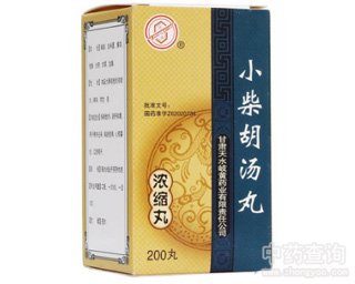 小柴胡汤丸
