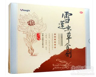 雪莲虫草合剂