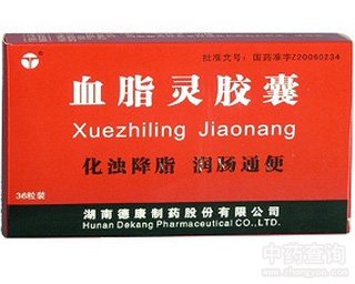 血脂灵胶囊