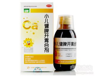 小儿健脾开胃合剂