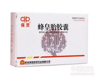 蜂皇胎胶囊