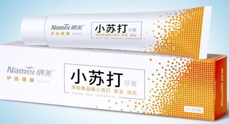 牙龈出血用什么牙膏好?