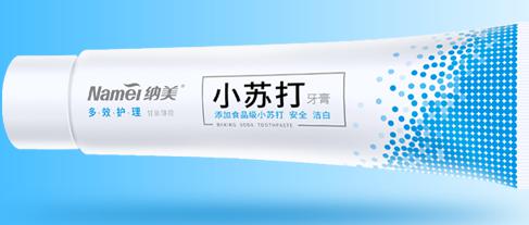 美白牙膏品牌推荐纳美。