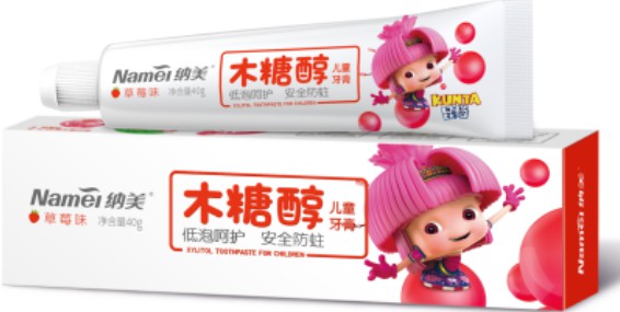 纳美食品级儿童牙膏!