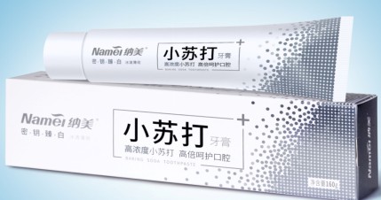 密钥臻白牙膏什么牌子的好!