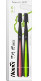 竹炭牙刷的价格!