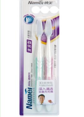 牙龈敏感牙刷推荐用纳美抗菌牙刷