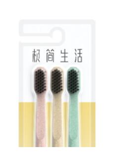 竹炭牙刷 软毛怎么选哪种好