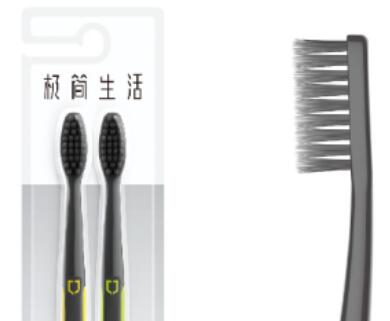 竹炭牙刷好不好和普通牙刷有什么区别