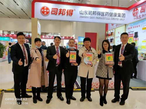 华丽绽放 司邦得闪耀第十五届中国成长型医药企业发展论坛
