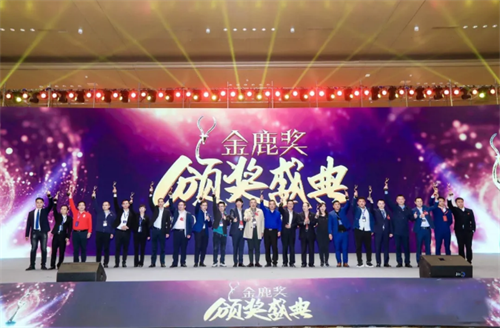 宏济堂之夜欢迎晚宴璀璨绽放第十五届中国成长型医药企业发展论坛