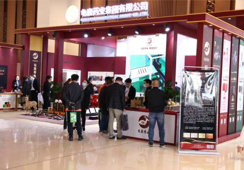 【龟鹿药业】闪耀第十五届中国成长型医药企业发展论坛