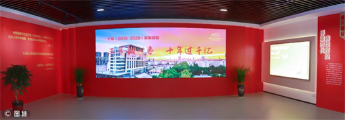 鲁南制药集团“红色引擎、党群融合”党建馆获“大世界基尼斯之最“认证