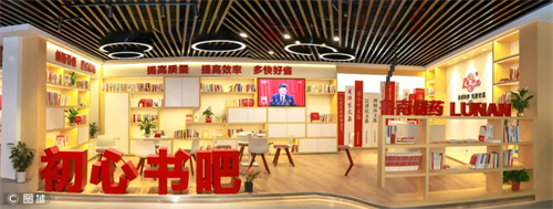 鲁南制药集团“红色引擎、党群融合”党建馆获“大世界基尼斯之最“认证