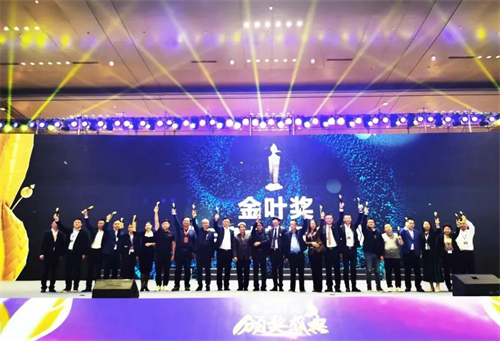 第15届中国成长型医药企业发展论坛圆满闭幕 联盛药业共揽“三金”行业最高殊荣