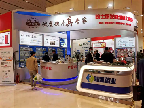 第15届中国成长型医药企业发展论坛圆满闭幕 联盛药业共揽“三金”行业最高殊荣