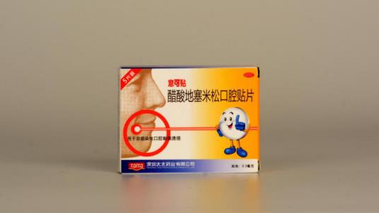 口腔溃疡可以用意可贴吗？用意可贴有什么注意事项