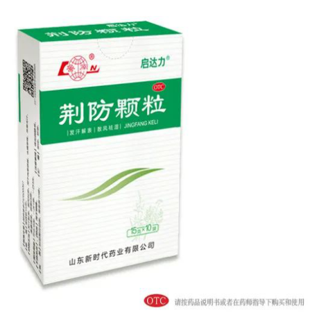 感冒鼻塞流鼻涕怎么办？快用启达力荆防颗粒