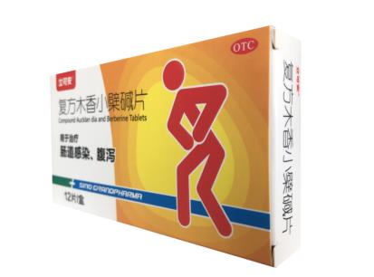远大立可安的主要功效有什么，可以治疗腹泻吗？