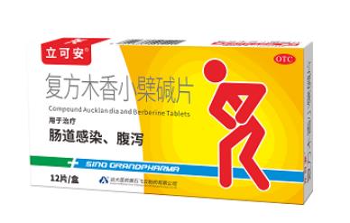 拉肚子像拉水一样怎么办?远大立可安可以改善吗?