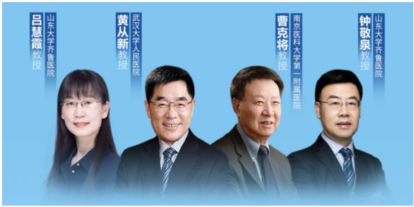 通络干预“中国方案”助力我国心律失常药物治疗规范化