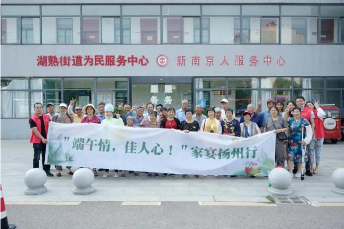 享佳健康全方位中老年健康管理、服务平台